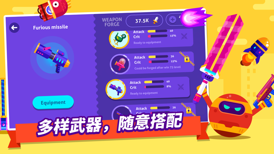我求生欲超强正版图2