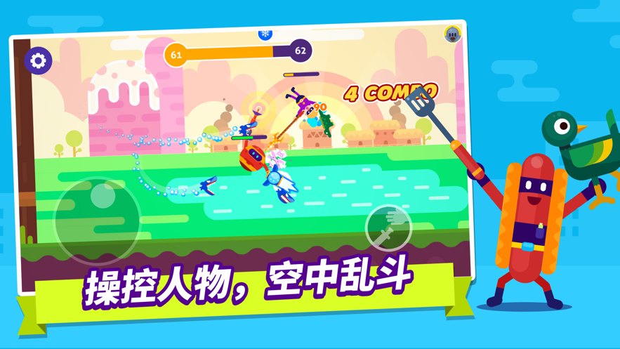 我求生欲超强正版图3