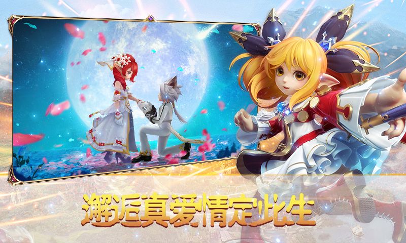 最强魔斗士免费版