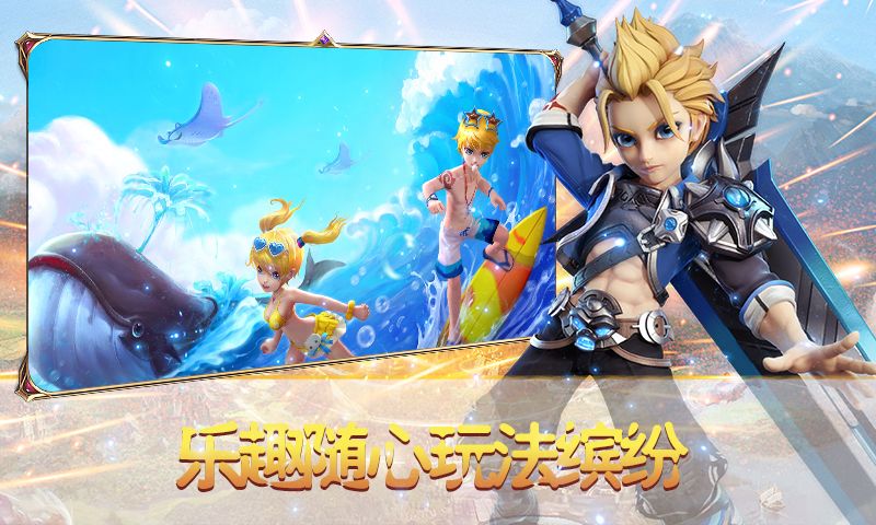 最强魔斗士免费版