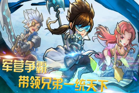 快打三国志游戏官方最新版