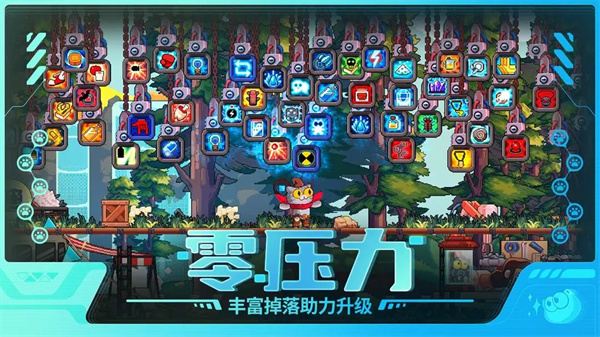 喵星猎人手机版图5