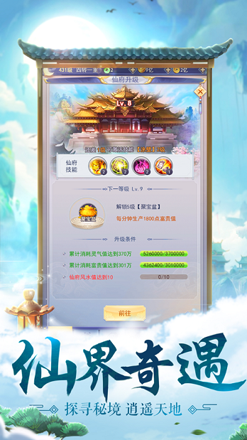 九霄鲲鹏诀游戏正版