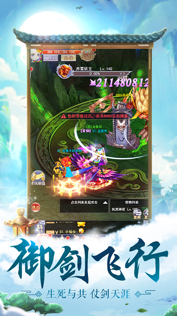 九霄鲲鹏诀游戏正版