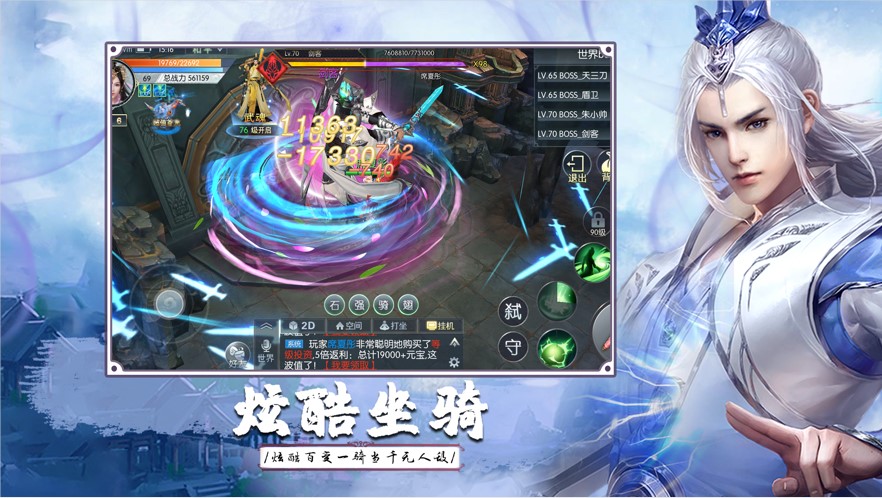剑之领域游戏完整版