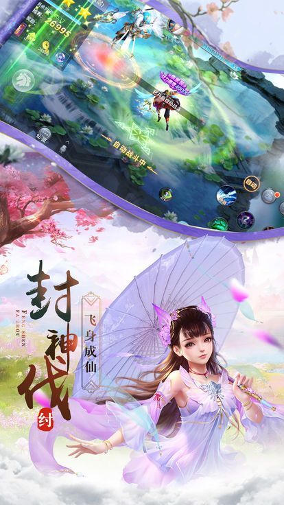 仙语仙寻游戏完整版