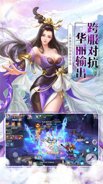 梦幻战记剑与江湖官方版
