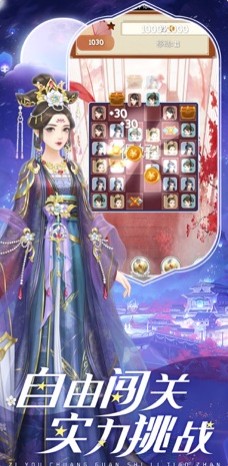 后宫美人泪游戏最新版