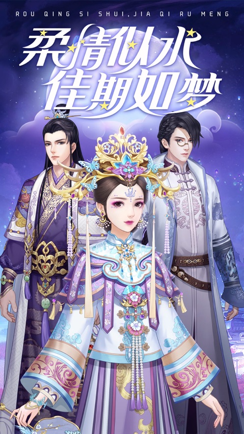 后宫美人泪游戏最新版