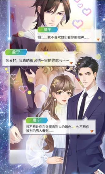 女神之路红包版