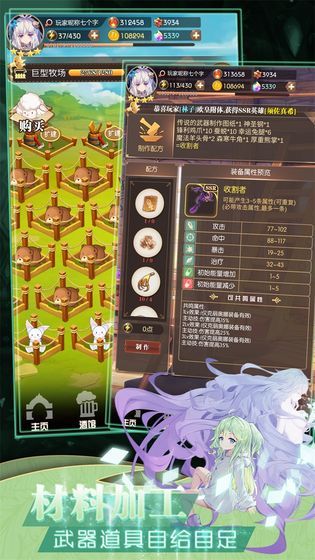 德雷克与陷阱直装游戏版