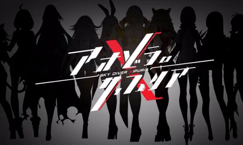 青空之刃手游免费版