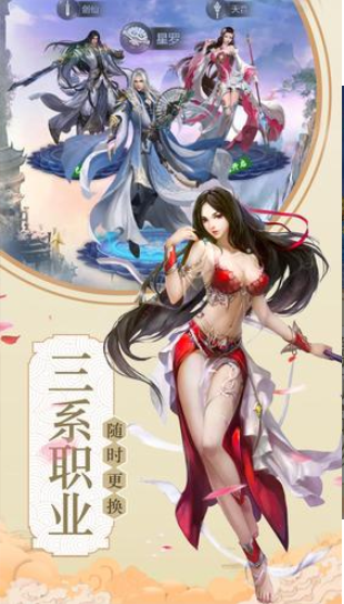 梦幻血灵无广告版