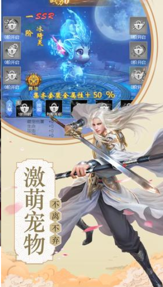 梦幻血灵无广告版