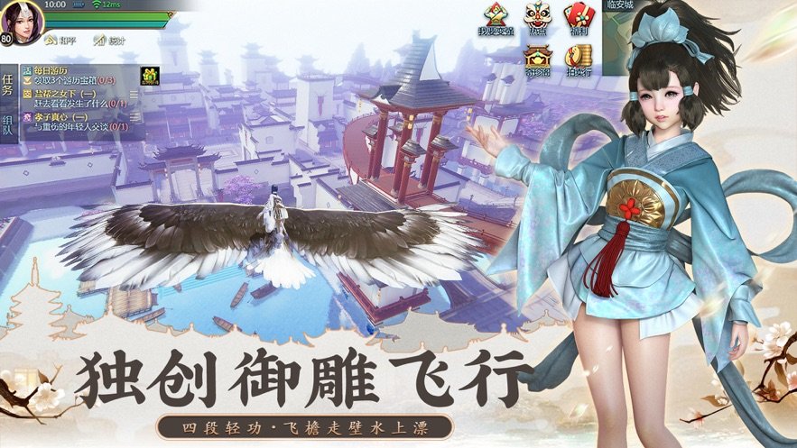一念封天游戏官方版