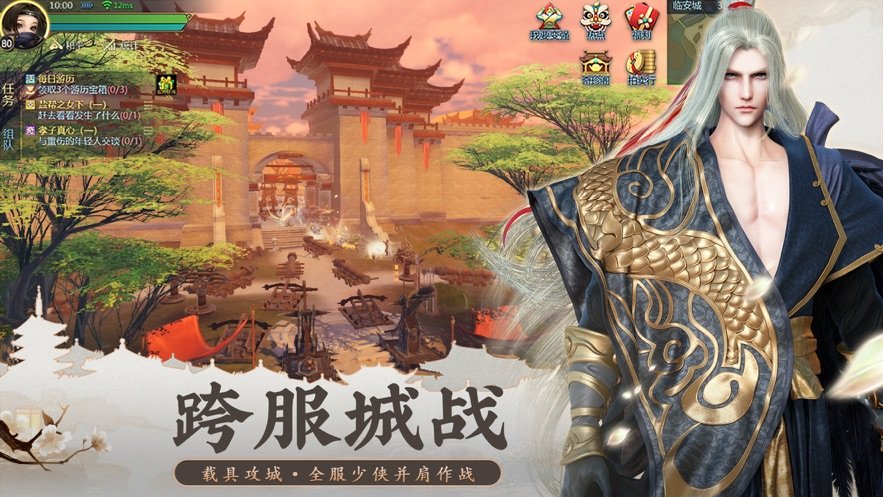 一念封天游戏官方版