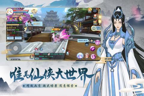伏魔传手机免费版