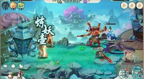 灵域仙劫官方最新版