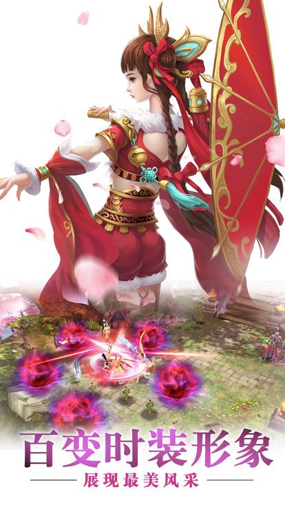 樱落花帝剑免费版