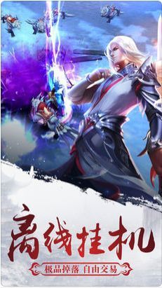 仙武启示录免费原版