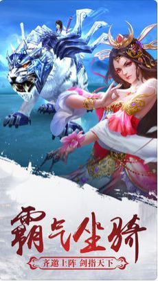 仙武启示录免费原版