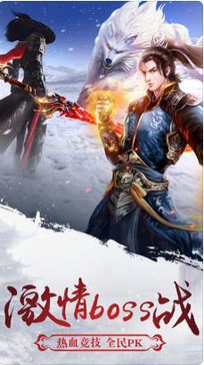 仙武启示录免费原版