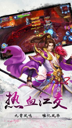 幻灵元尊通用版