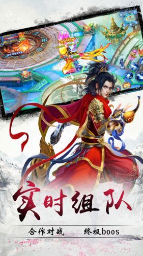 幻灵元尊通用版