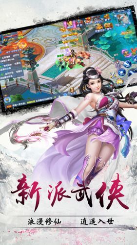 幻灵元尊通用版