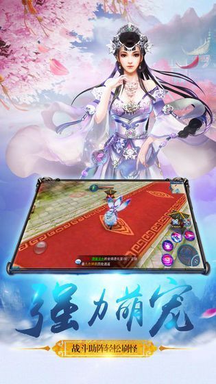 暗夜诛仙手机版