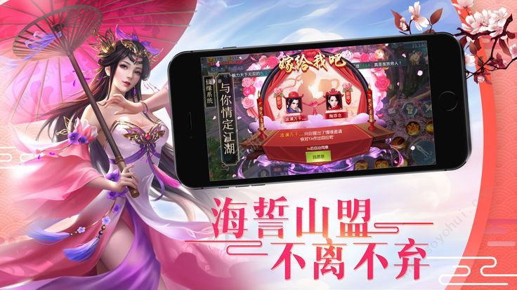 九州灵仙录安卓免费版