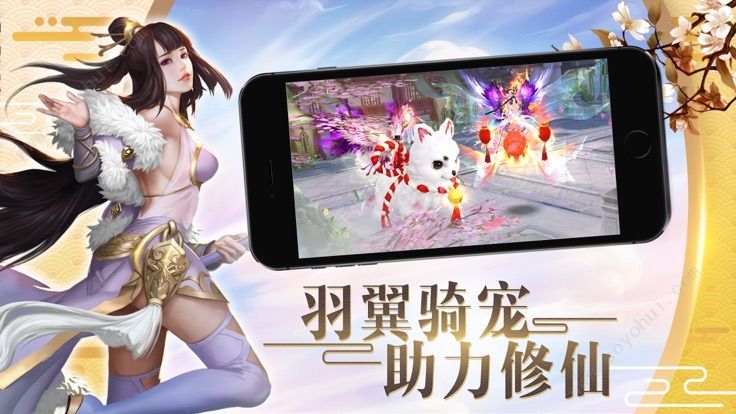 九州灵仙录安卓免费版