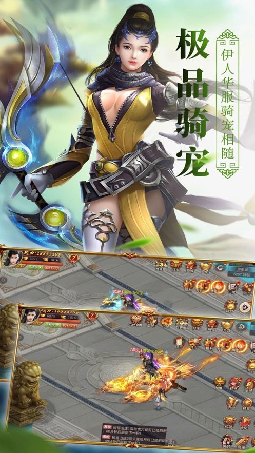 剑出江湖正版