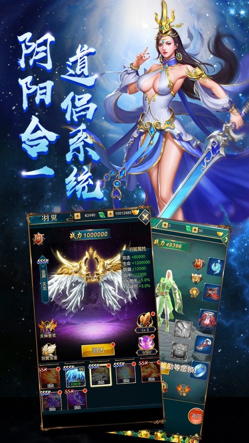仙迹神传最新版