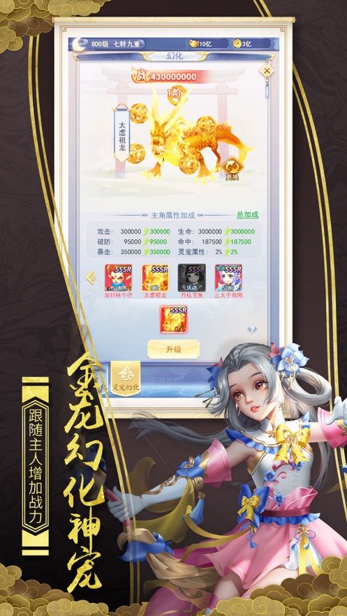 九转修罗决直装游戏版