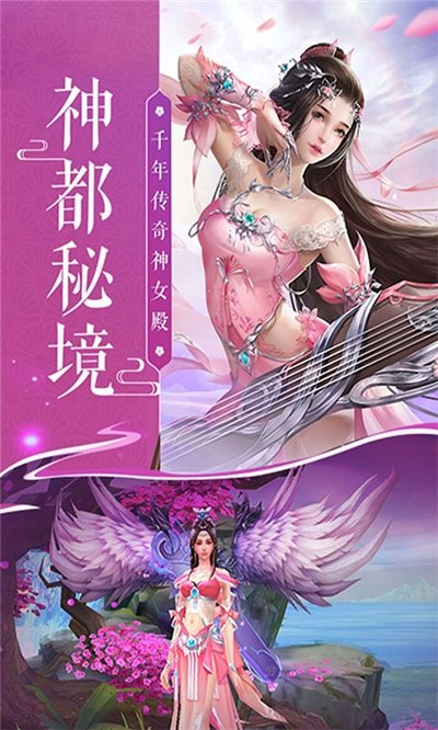 九剑伏魔传安卓官方版