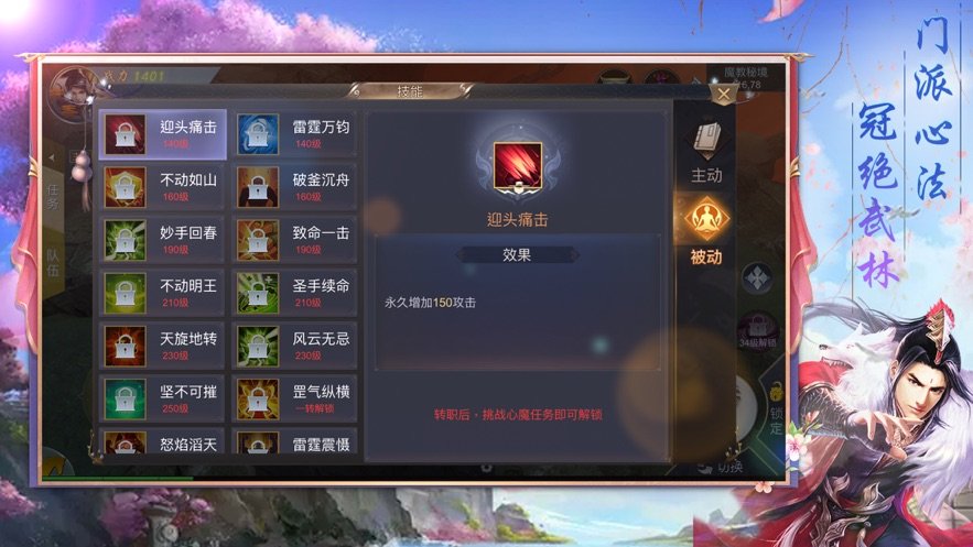三生三世洪荒之战最新免费版