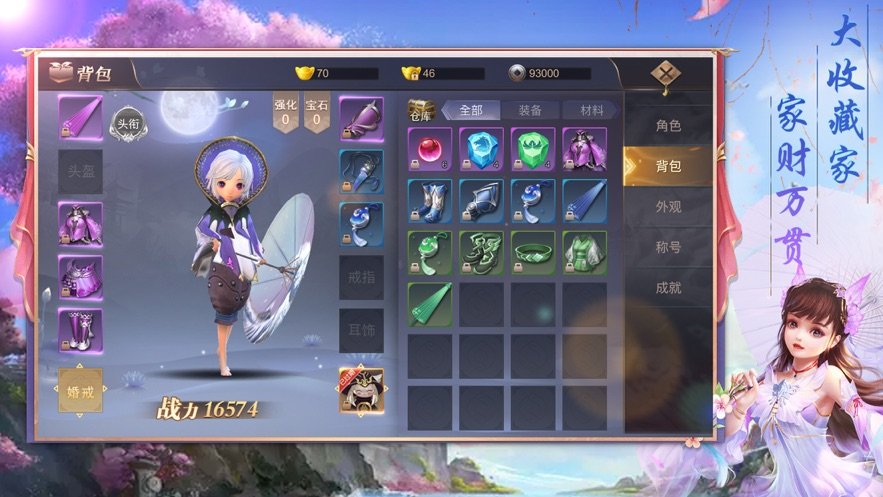 三生三世洪荒之战最新免费版