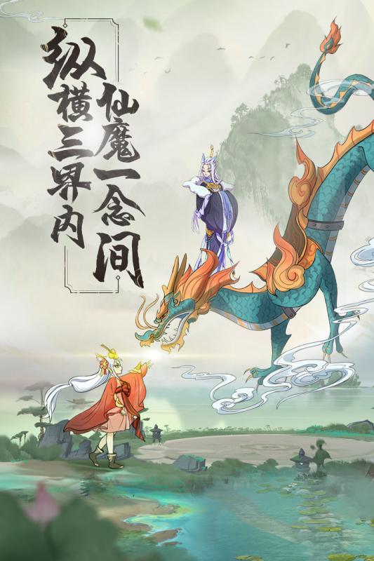 梦回太古正版