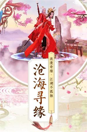 幻想乾坤录游戏无广告版