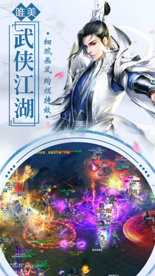 乾坤仙君录手游免费版