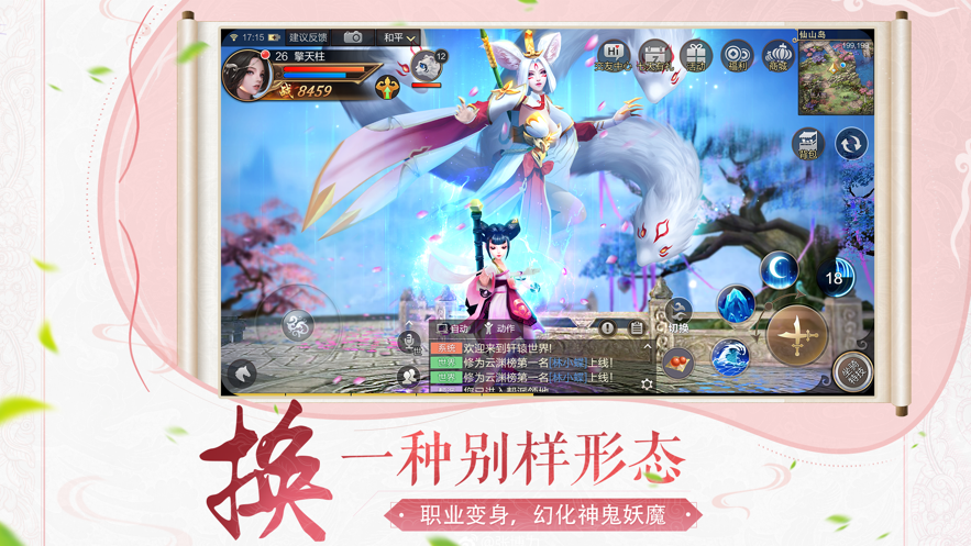 王朝之剑游戏正版