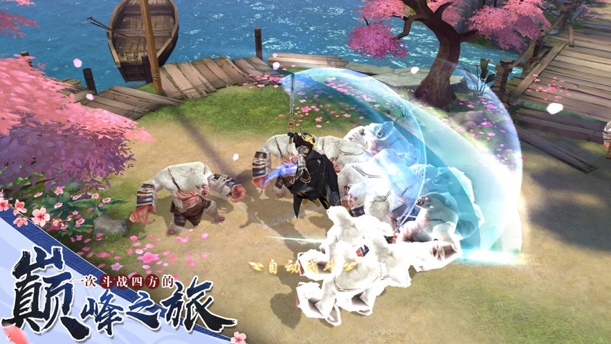 天罡魔引官方版