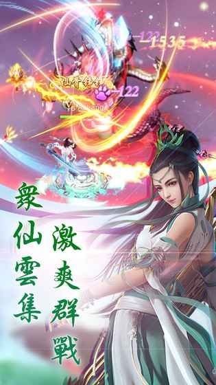 诡异之途游戏纯净版
