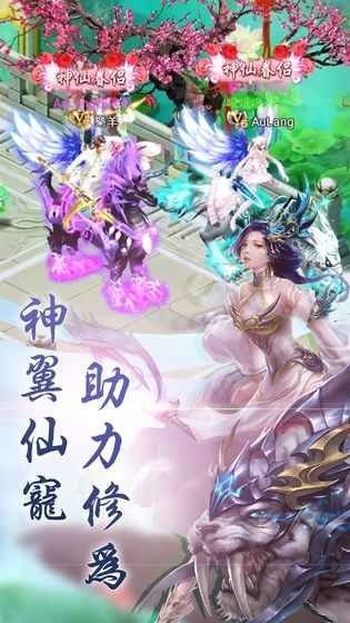 诡异之途游戏纯净版