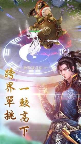 诡异之途游戏纯净版