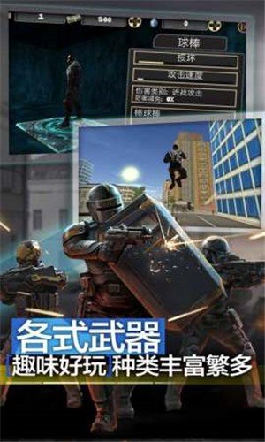 超能蜘蛛战士(1)