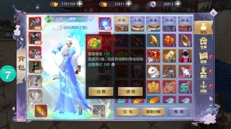 九幽神魔游戏安装包
