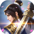 古剑御龙诀武神变官方正版