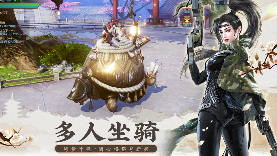古剑御龙诀武神变官方正版